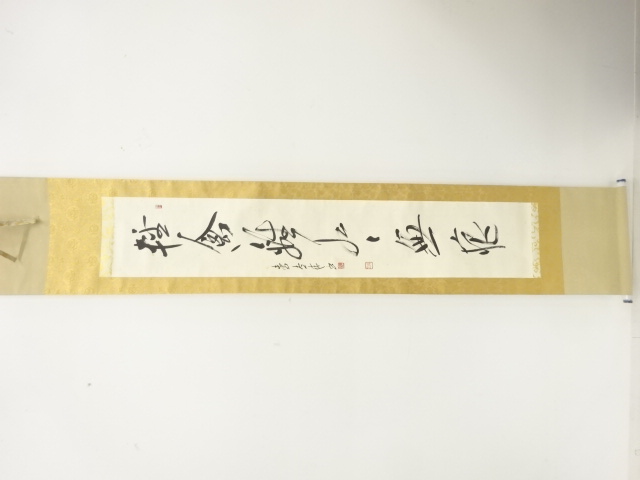 JAPANESE HANGING SCROLL / HAND PAINTED / CALLYGRAPHY / ARTISAN WORK